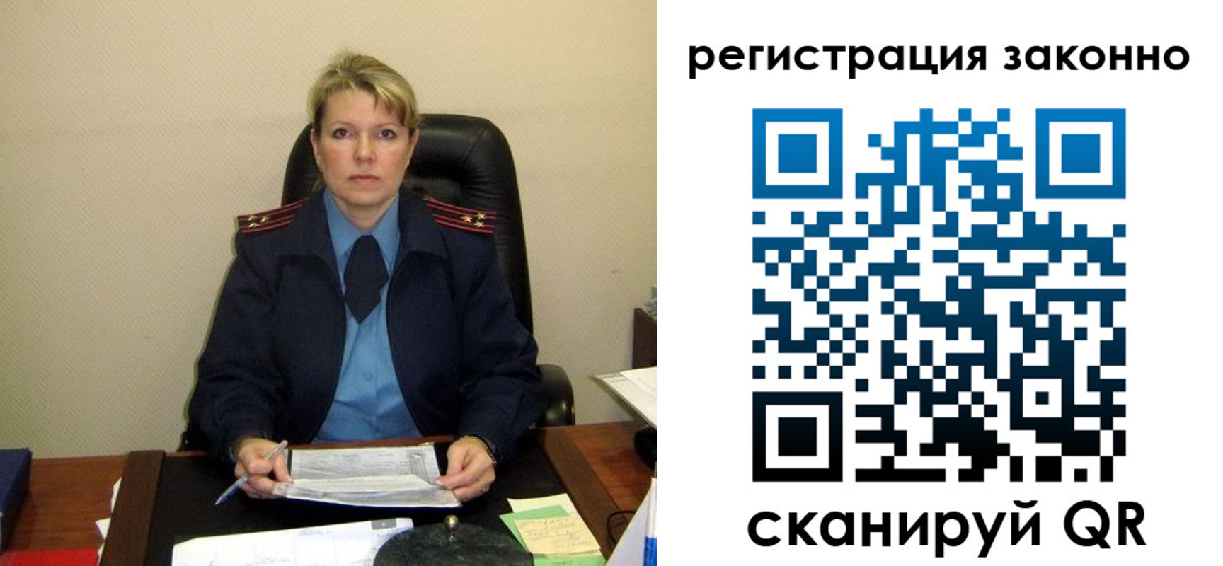 временная регистрация поиск в Лесном